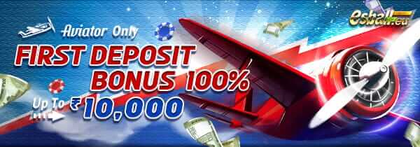 Aviator Game 100% First Deposit Bonus